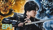 牙狼<GARO> ハガネを継ぐ者』 2024 ( ไม่มีภาคไทย )