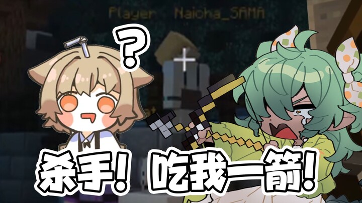 【MC】วันนี้ฉันจะออกมาปกป้องประชาชน————