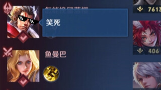 这队友挺懂事的，就是不太会说话