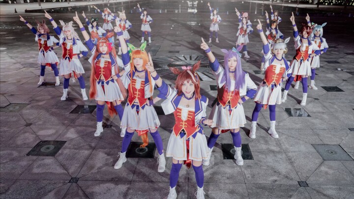 Uma Musume: Pretty Derby 18 orang! Lagu ilahi GIRLS' LEGEND U 18 orang mengcover untuk pertama kalin