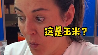 เมนู "ข้าวโพดทอดสี่รส" ที่ทำจากอาหารกระป๋อง กลับอร่อยจนฝรั่งเลียจาน!