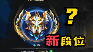 这是英雄联盟手游？游戏直接重做了???