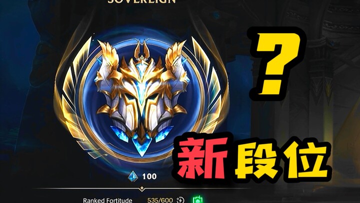 Is this the LoL mobile game? The game has been completely remade???