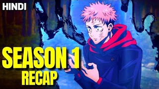 Jujutsu Kaisen Season 1 Explained in Hindi | full recap