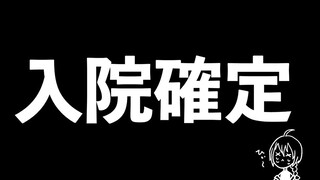 【熟】有件需要向大家报告的事情【NIJISANJI绿仙】