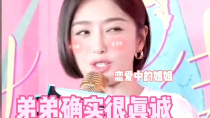 # เว่ยต้าซุน แท้จริงแล้วได้ฝังความอ่อนโยนไว้ในกระดูกเสียแล้ว # .