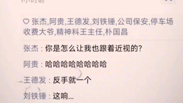 The “Can’t Help But Laugh” Series: Let’s Break Up!