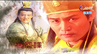 Thần Cơ Diệu Toán Lưu Bá Ôn Phần 3 thất tuyệt trận tập 31