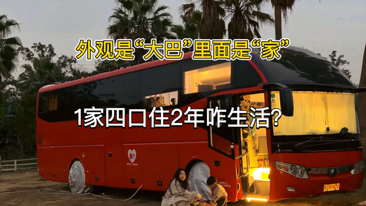Một gia đình bốn người đã coi chiếc xe buýt cải tiến thành nhà di động và sống trong đó suốt hai năm