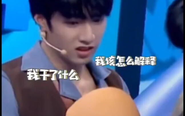 【文轩】文：我干了啥？我今晚可能回不去了，你们谁愿意收留我？哈哈哈笑死了