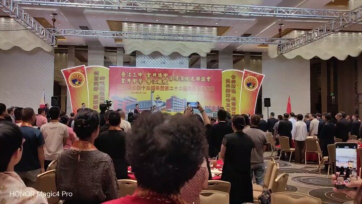 晋江职校菲律宾校友会9月13日(星期日)上午11時，假座東海皇宮酒店舉行新屆職員就職典禮。