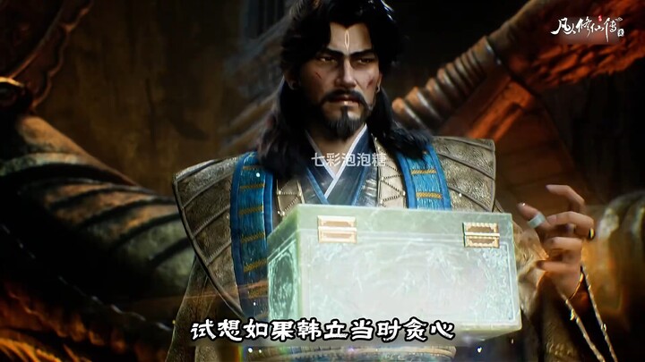 ทำไมเหล่าจอมบูชายุคเมฆถึงตั้งใจตามล่านายท่านหนานหลงเพียงคนเดียว กลับไม่มีใครเสนอให้ไปไล่ล่าหานลี่เลย