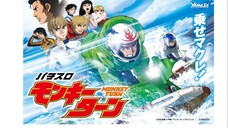 Monkey Turn Episode 07
