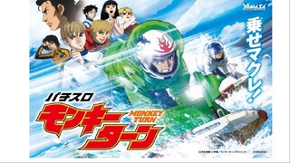 Monkey Turn Episode 07