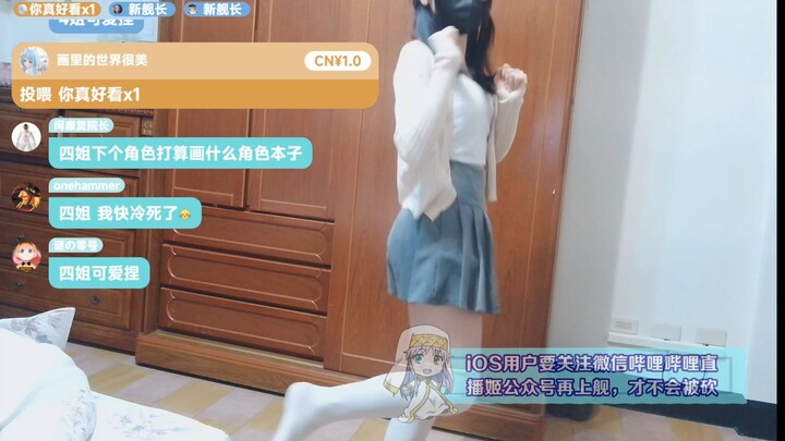 Sister 4 is so lively!