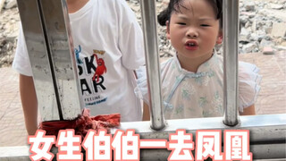 It's really not easy to get a good rest during the long summer vacation, is it?