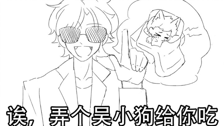 【瓶邪】好 兄 弟