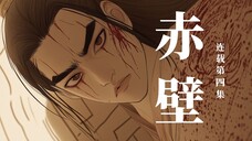 【连载】第四集 梦中深陷混乱世 张宁隐约梦觉醒