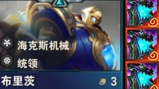 机器人：’终于穿上，属于我的神装了！‘