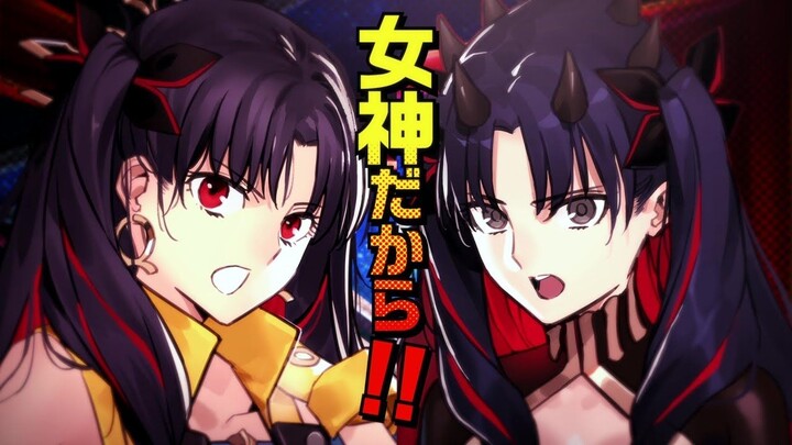 [MV Resmi] FGO «Meteor RODEO GIRLS» (Video Lirik)