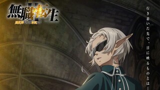 《无职转生第二季》先导pv 4k 60帧 中文字幕