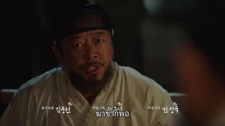 Selection The War Between Women (2019) ศึกรัก ศึกชิงบัลลังก์ EP 3 [ซับไทย]