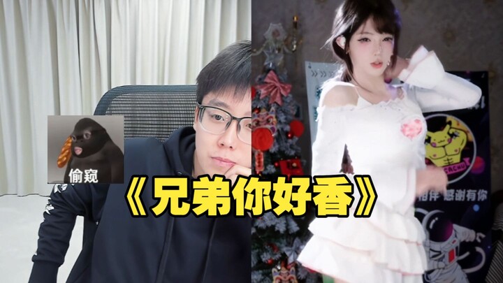 Chen Ze偶然遇到“美女”—Bro, you’re so charming!