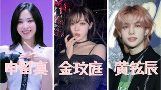 【حصري】أفضل خمسة أيدولز من الجيل الخامس في الرقص داخل الفرقة (رقص مثير للغاية ونظيف وحاد) 【وجهة نظر ش