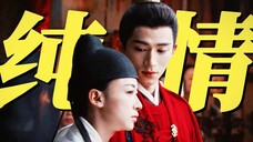 萧蘅你是不是男人!来人!给肃国公上依兰香!纯情男主顶着一张妖孽脸天天玛卡巴卡!这谁受得了!!
