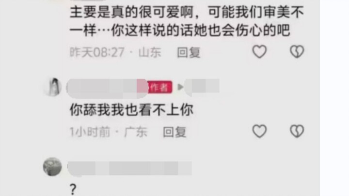 【โปรดใช้ดุลยพินิจ】ภาพล้อเลียนอารมณ์ขันดำไร้ขอบเขต 70