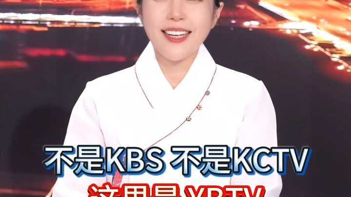 Not KBS, not KCTV—this is YBTV!