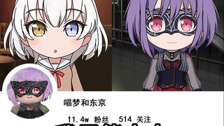 【花咲川TV】第五集 你好喵梦
