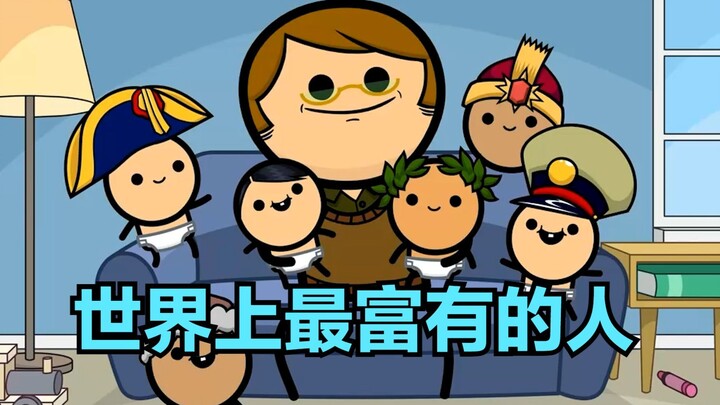 Cyanide Show: A man was commissioned to kill a group of villains, but he secretly kept them captive