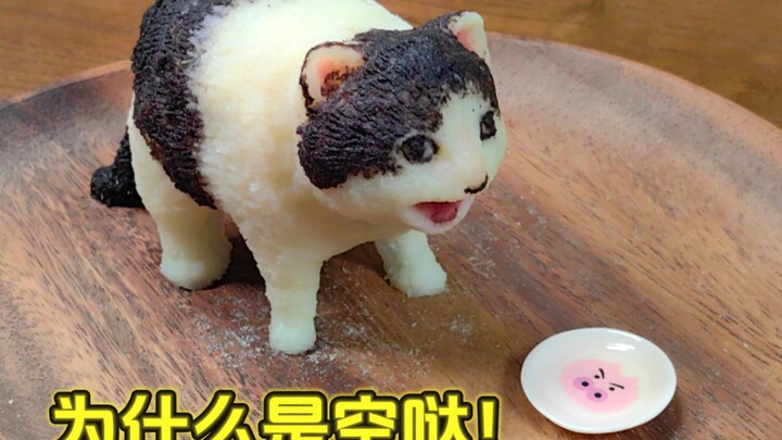 Cat Meme Mashed Potatoes | Where’s the food? Why is it empty!?