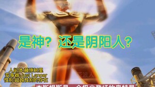绝对正义的战士【杰斯提斯】