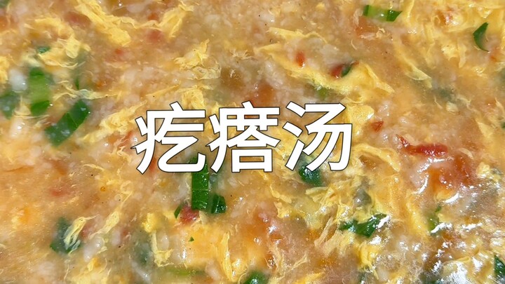 ซุปเม็ดแป้ง ผู้ชายทำอาหารได้ ชีวิตโรแมนติกยิ่งขึ้น~