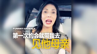 On our first date, you took me to meet your mom—but your mom just kept sleeping the whole time!