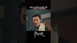 Shang Bieli's First Cooking | Follow your heart 颜心记 | iQIYI