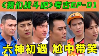 Một chương trình tạp kỹ bị dàn dựng để phá hủy, nhưng nhờ khách mời mà bất ngờ vực dậy danh tiếng — 