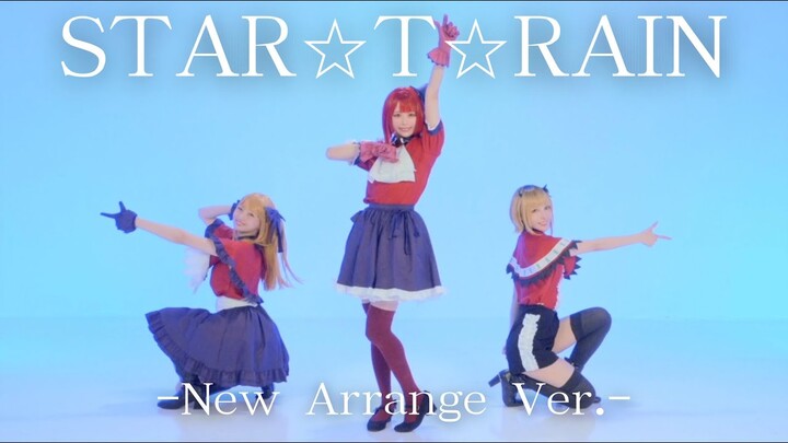 【推しの子】STAR☆T☆RAIN -New Arrange Ver.- 踊ってみた【コスプレ】