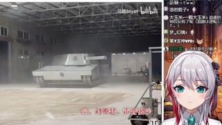 日本天然小姐姐看《坦克模拟器4》