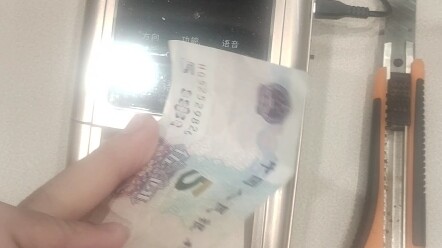 ⚡️นี่คือแบงก์ปลอม⚡️