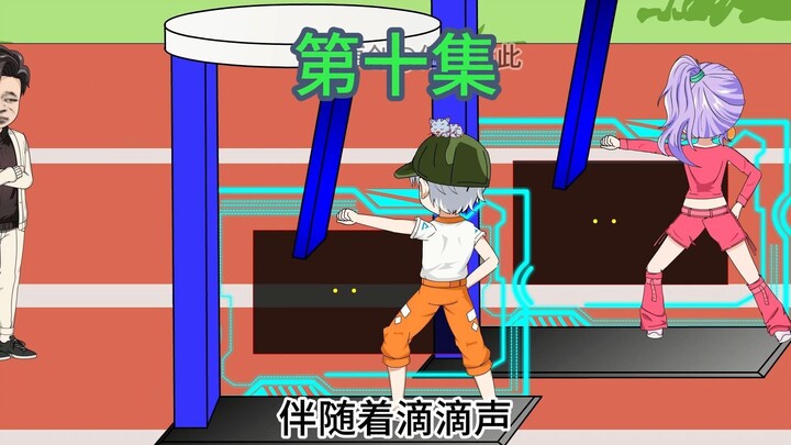 《王哲打针》10集