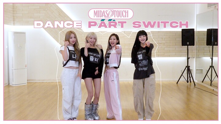 【KIOF】NỤ HÔN CỦA CUỘC SỐNG — Album đĩa đơn đầu tiên 'Midas Touch' | Chuyển đổi phần nhảy