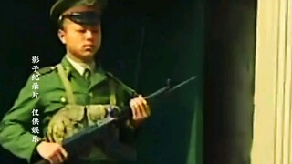 Soldiers Standing Guard, Guns and Bullets Separated