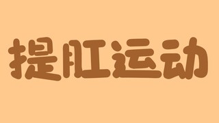 放 松 时 刻