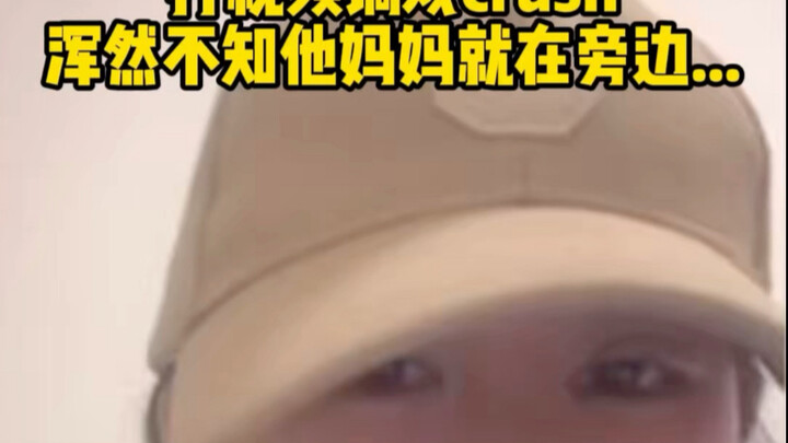 هل هذا اعتراف بي؟