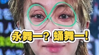 在现代舞这个领域，朴智旻是神。