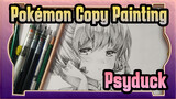 [Pokémon Copy Painting] How to Draw Psyduck / Sikana