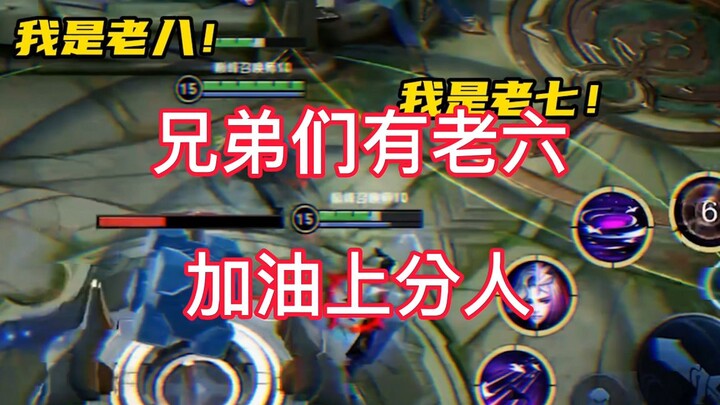 Lối chơi Lão Lục đơn giản nhất, tận hưởng cảm giác “đánh lén nhà” đã nhất.